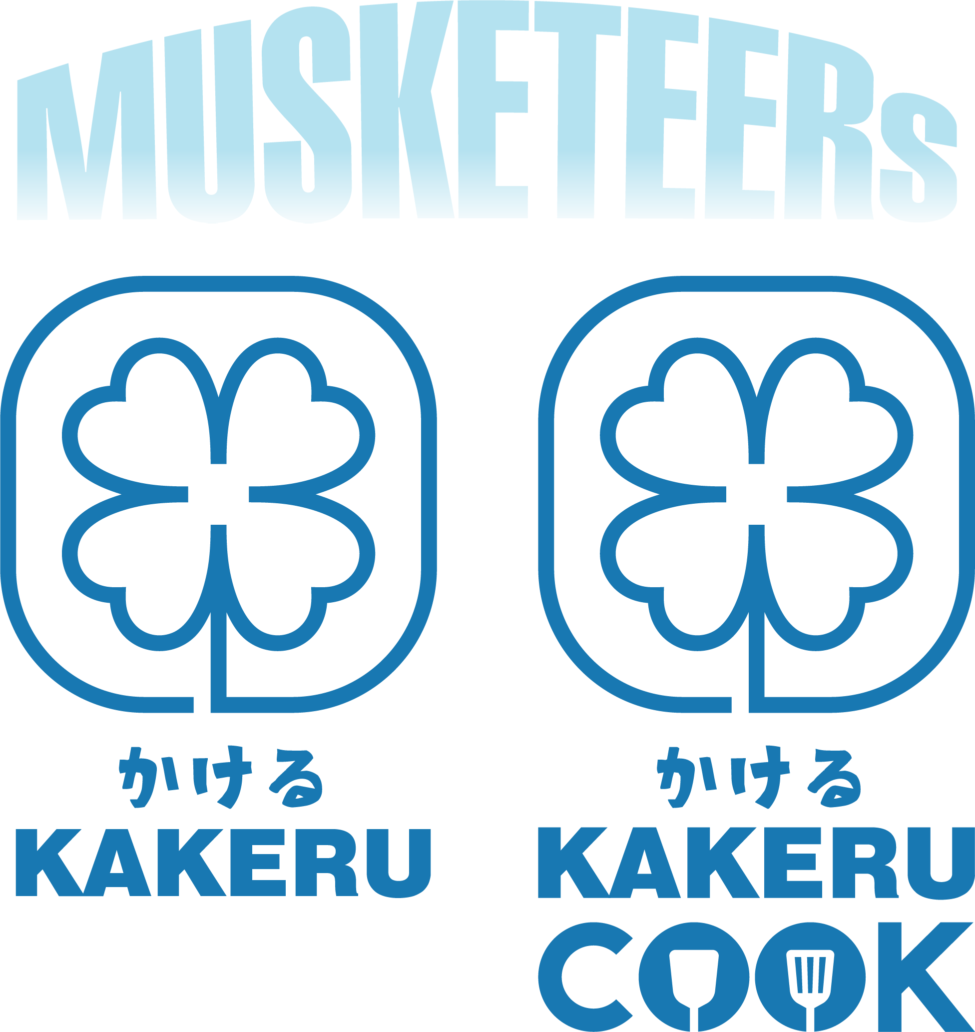 MUSKETEERS かける KAKERU / KAKERU COOK